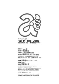 Fall In The Dark hentai