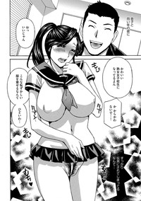 Cyberia Maniacs Chikan Ryoujoku Paradise Vol. 4 hentai