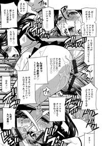 Cyberia Maniacs Chikan Ryoujoku Paradise Vol. 4 hentai