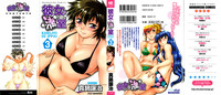 Kanojo de Ippai 3 Ch. 19-24 hentai