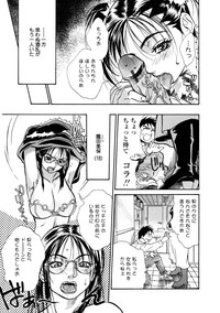 Shin Konya Tonikaku XX ga Mitai hentai