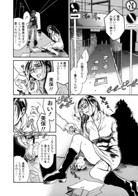 Shin Konya Tonikaku XX ga Mitai hentai