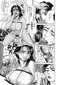 Shin Konya Tonikaku XX ga Mitai hentai