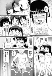 Niji Lo 3-nensei hentai