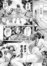 COMIC Shingeki 2016-12 hentai