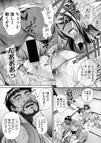 COMIC Shingeki 2016-12 hentai