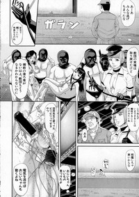 COMIC Shingeki 2016-12 hentai