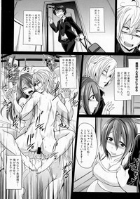 COMIC Shingeki 2016-12 hentai