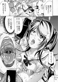 COMIC Shingeki 2016-12 hentai