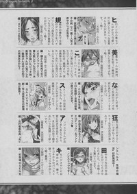 COMIC Shingeki 2016-12 hentai