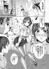 COMIC Shingeki 2016-12 hentai