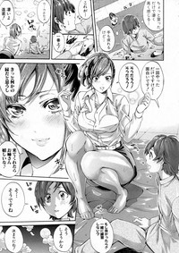 COMIC Shingeki 2016-12 hentai