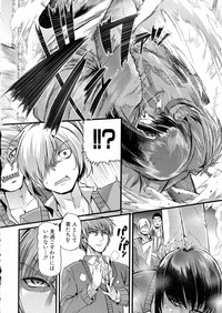 COMIC Shingeki 2016-06 hentai