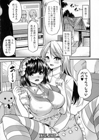 COMIC Shingeki 2016-06 hentai