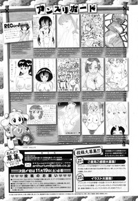 COMIC Anthurium 2016-12 hentai