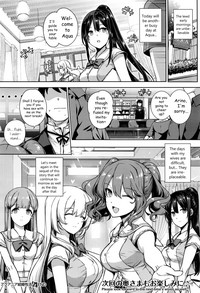 Aquania Marriage Life Ch. 1-2 hentai