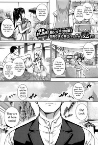 Aquania Marriage Life Ch. 1-2 hentai