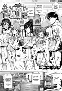 Aquania Marriage Life Ch. 1-2 hentai