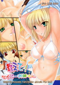 Oshiete! Saber Onee-san hentai