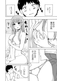 COMIC Kaupania Vol.41 hentai