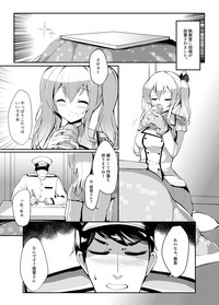 Kashima in Kotatsu+ hentai