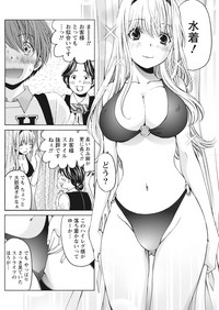 Monthly Vitaman 2016-10 hentai