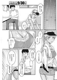 Monthly Vitaman 2016-10 hentai