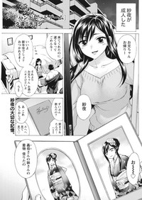 Monthly Vitaman 2016-10 hentai