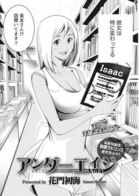 Monthly Vitaman 2016-10 hentai