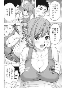 Monthly Vitaman 2016-10 hentai