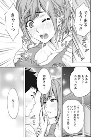 Monthly Vitaman 2016-10 hentai