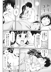 Monthly Vitaman 2016-10 hentai