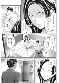 Monthly Vitaman 2016-10 hentai