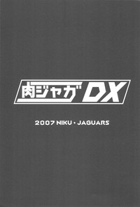 Niku Jaga DX hentai