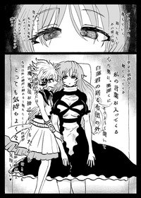 Touhou Real Saimin Goudou hentai