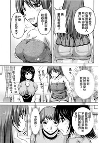 Kuchi Dome Ch.1-11+After+Side Story2 hentai