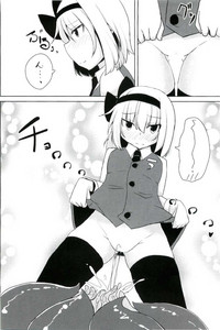 Kanyou Shokubutsu - Youmu no Kansatsu Nikki hentai