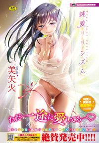 COMIC Europa Vol. 10 hentai