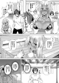 COMIC Europa Vol. 10 hentai