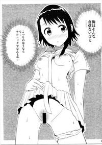 KOSAKI CHAN NO YUUUTU hentai