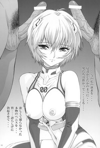 Ayanami Hokan KeikakuKaiteiban hentai