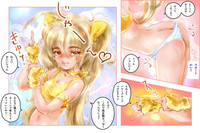 Onii-chan to Shojo Senshi Gokko hentai