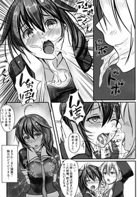 Kuchikukan Shigure Kyousei Zecchou Souchi hentai