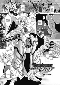 Juuyoku ni Kegareta Erufu Hime Kishi Sefiria | An Elf Sullied by Bestial Lust Princess Knight Sefiria hentai