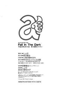 Fall In The Dark hentai