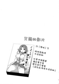 500-sai Kurai Toshiue no Seishoujuu to H Shitai Hanashi. hentai