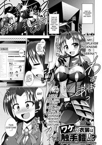 Wakeari Ishou wa Shokushu Yoroi!? | The damaged costume is a tentacle armor!? hentai