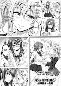 Himeno Aihara no Junan | The Passion of Himeno Aihara hentai