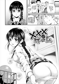 Dokidoki Hatsutaiken Junai Nakadashi Bishoujo Collection hentai