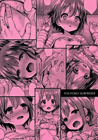 Hazukashigatte yo Yuuki-chan! hentai